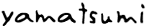 yamatsumi